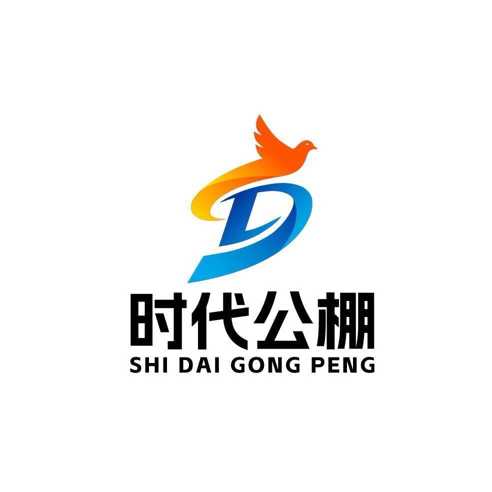 广州时代公棚